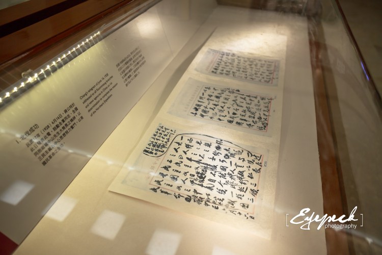 %e4%b8%ad%e6%ad%a3%e7%b4%80%e5%bf%b5%e5%a0%82%e5%a7%94%e8%a8%97%e6%96%87%e7%89%a9%e5%8f%8a%e7%a9%ba%e9%96%93%e5%bb%ba%e7%af%89%e6%a1%88-022