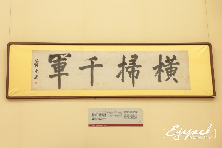 %e4%b8%ad%e6%ad%a3%e7%b4%80%e5%bf%b5%e5%a0%82%e5%a7%94%e8%a8%97%e6%96%87%e7%89%a9%e5%8f%8a%e7%a9%ba%e9%96%93%e5%bb%ba%e7%af%89%e6%a1%88-023