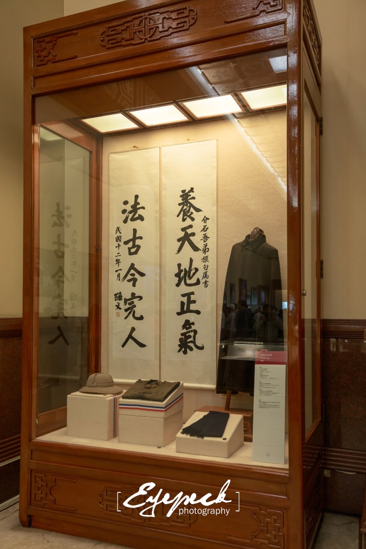 %e4%b8%ad%e6%ad%a3%e7%b4%80%e5%bf%b5%e5%a0%82%e5%a7%94%e8%a8%97%e6%96%87%e7%89%a9%e5%8f%8a%e7%a9%ba%e9%96%93%e5%bb%ba%e7%af%89%e6%a1%88-025