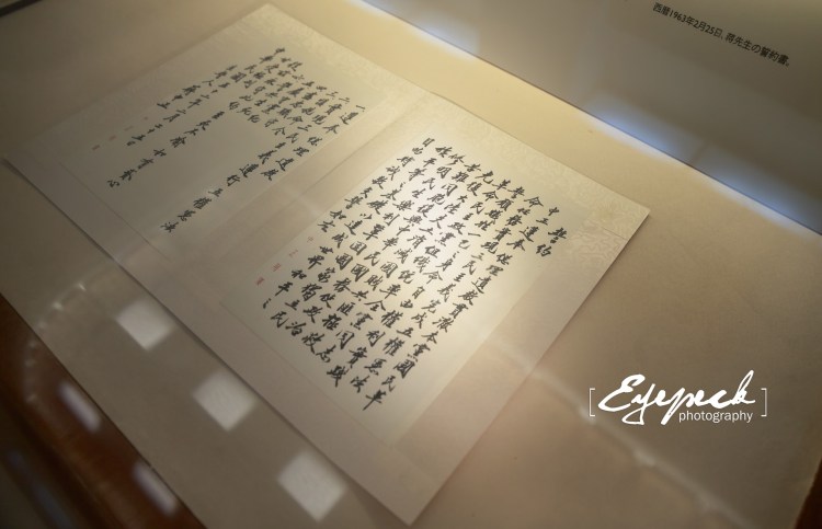 %e4%b8%ad%e6%ad%a3%e7%b4%80%e5%bf%b5%e5%a0%82%e5%a7%94%e8%a8%97%e6%96%87%e7%89%a9%e5%8f%8a%e7%a9%ba%e9%96%93%e5%bb%ba%e7%af%89%e6%a1%88-021